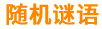 �S�C�i�Z