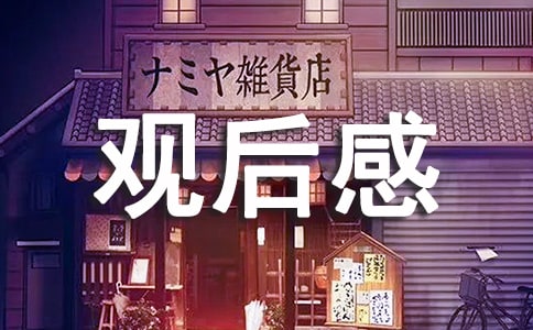 金陵十三釵觀后感600字(通用9篇)