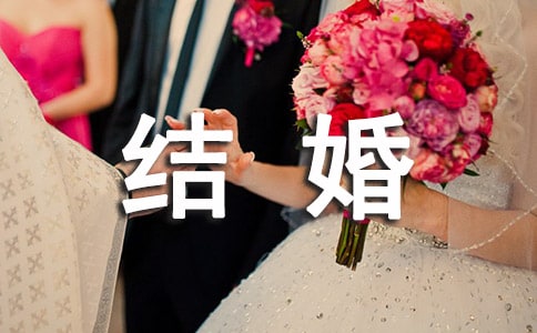 結婚典禮交杯酒主持詞(精選10篇)