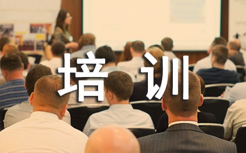 大學骨干培訓心得體會
