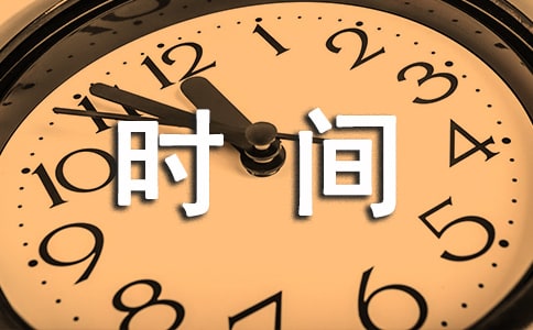 ���ݕr�g���Ъ���Z