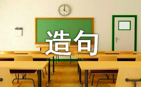 變幻莫測造句(精選50句)